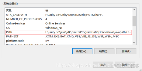 javaxml设置 java 设置_Java 运行环境的详细教程_06