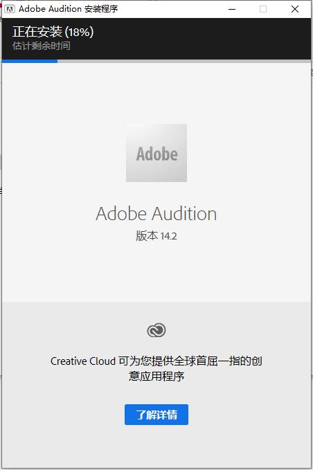 Adobe Audition 软件下载-Au中文正版激活 新功能介绍_缩放_04