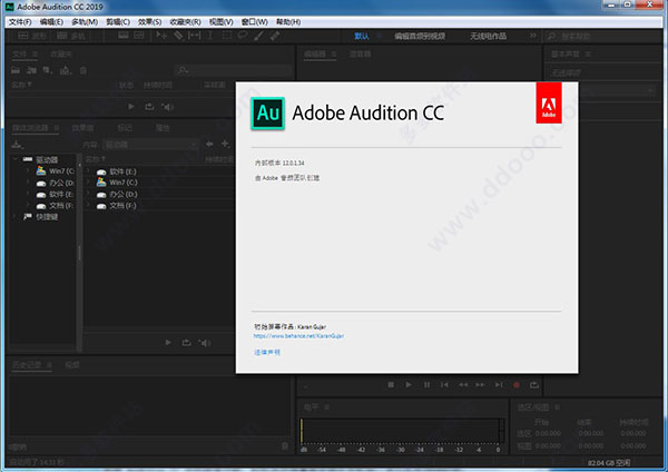 Adobe Audition 软件下载-Au中文正版激活 新功能介绍_Adobe