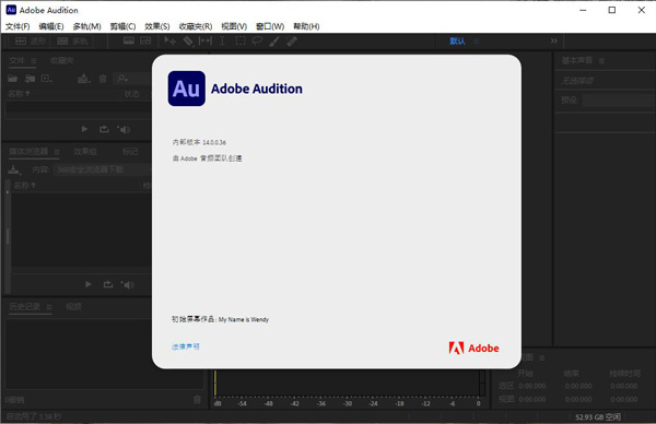 Adobe Audition 软件下载-Au中文正版激活 新功能介绍_自定义_07