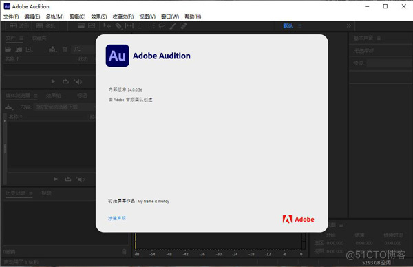 Adobe Audition 软件下载-Au中文正版激活 新功能介绍_Adobe_07