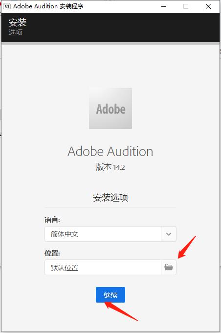 Adobe Audition 软件下载-Au中文正版激活 新功能介绍_缩放_03