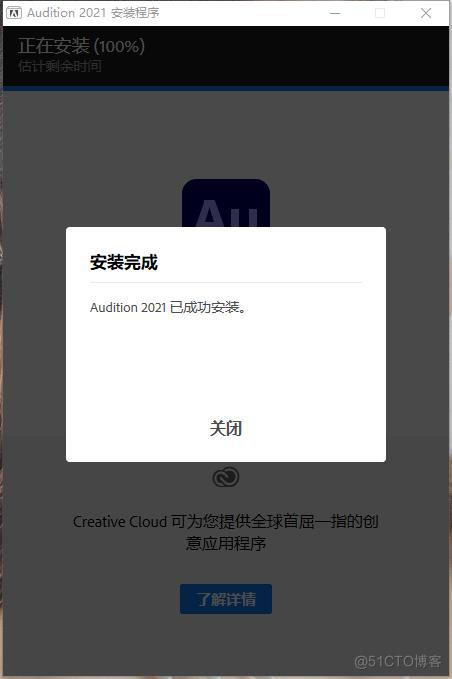 Adobe Audition 软件下载-Au中文正版激活 新功能介绍_Adobe_05