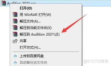 Au2021中文版Audition2021免激活下载 新功能介绍_安装包_05