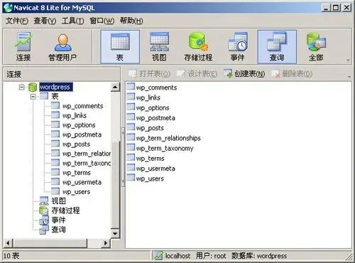 MySQL 图形化工具哪个最好用 mysql的图形化工具_图形化设计工具_03