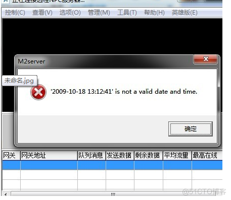 Win7系统架设传奇 提示is not a valid date and time的解决方法_64位系统