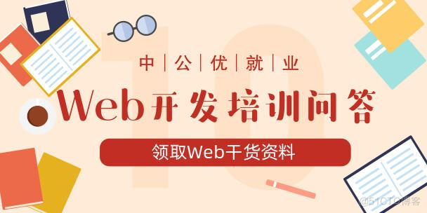 html5页面架构网页布局 html5网页设计_宿舍管理系统源代码 html5静态页面_04