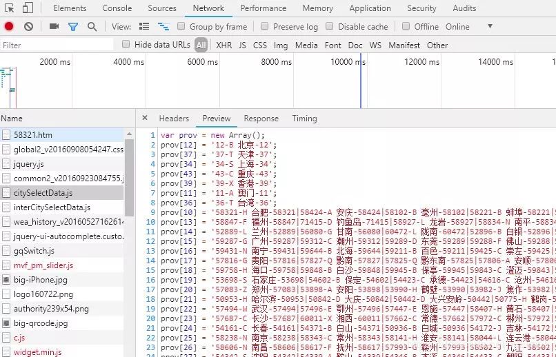 python 获取天气 python爬取天气_html_04