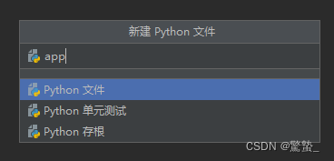 gui python 打包命令 python打包教程_虚拟环境_02