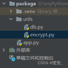 gui python 打包命令 python打包教程_学习_17