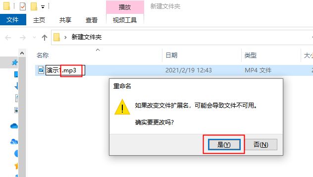 android 抓取发音 手机音频抓取_android 抓取发音_05