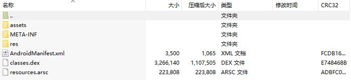 android 页面卡顿优化 android性能优化简书_Android_05