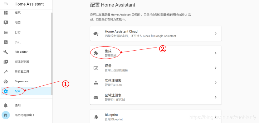 android studio智能家居 智能家居homeassistant_重启