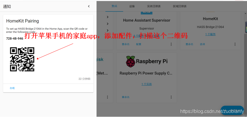 android studio智能家居 智能家居homeassistant_android studio智能家居_09