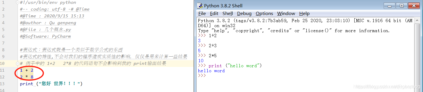 console怎么用 python python的console_console怎么用 python