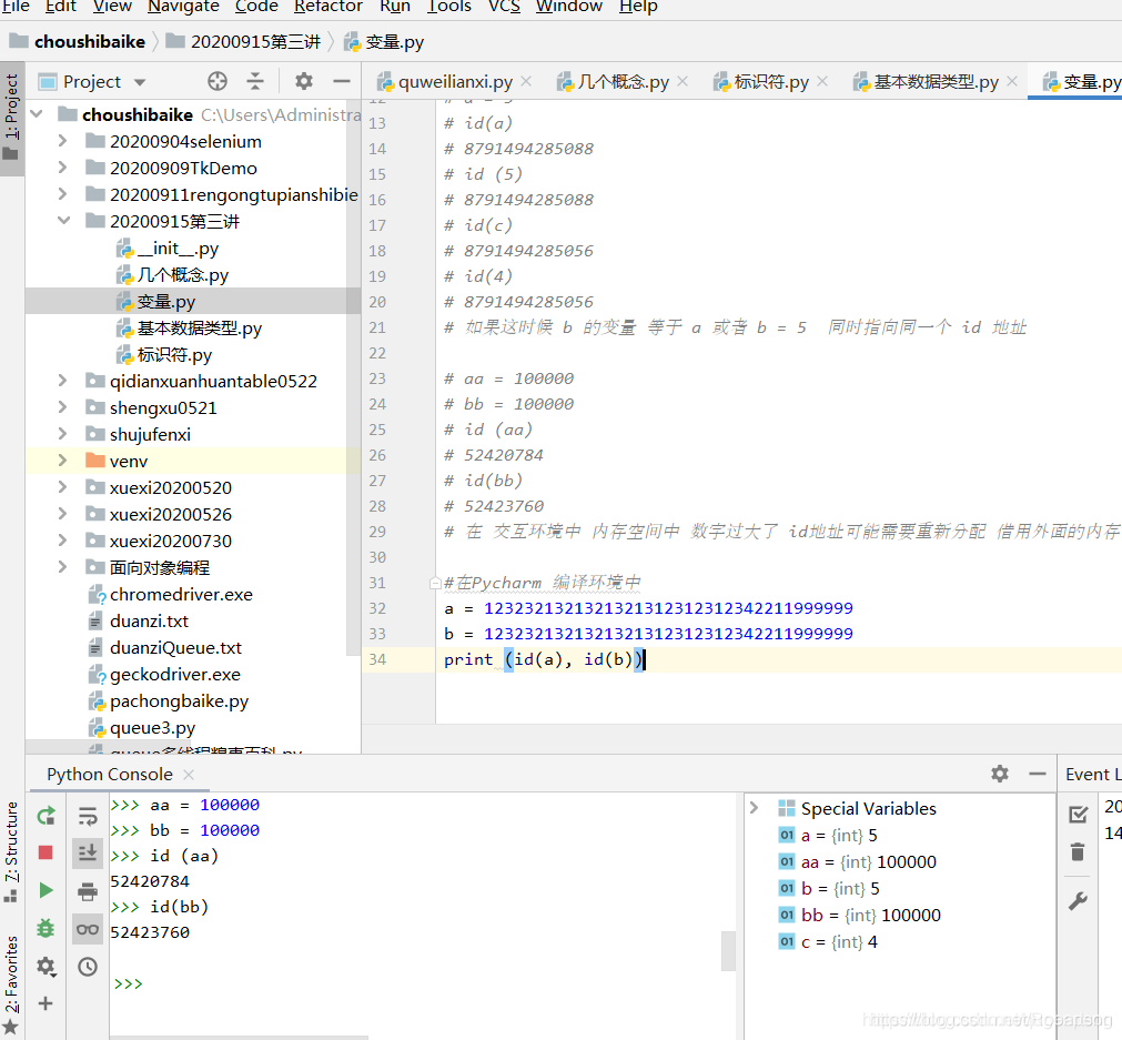 console怎么用 python python的console_Python_07