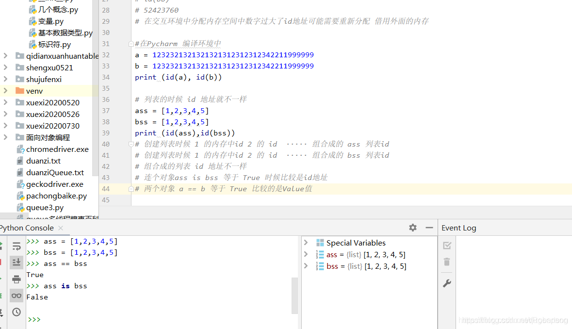 console怎么用 python python的console_字符串_08