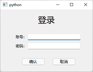 python制作软件界面 python编写软件界面_属性表_13