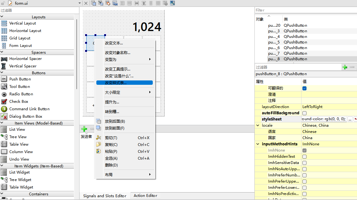 python制作软件界面 python编写软件界面_python制作软件界面_18