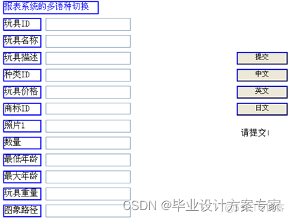 cs结构开发 java cs架构用什么语言开发_javascript_09