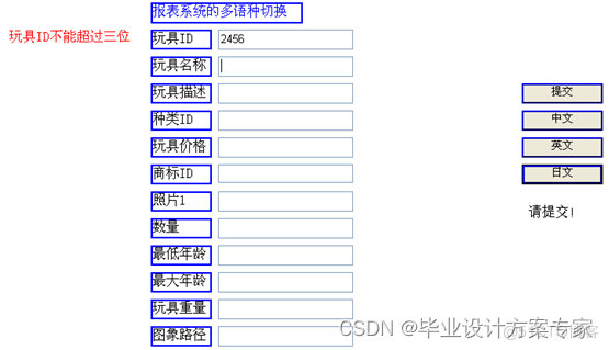 cs结构开发 java cs架构用什么语言开发_cs结构开发 java_14