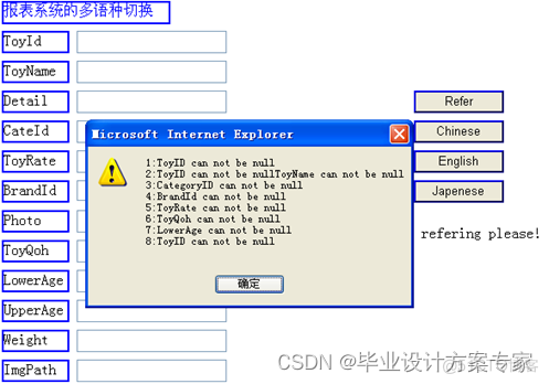 cs结构开发 java cs架构用什么语言开发_asp.net_10