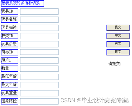 cs结构开发 java cs架构用什么语言开发_javascript_17