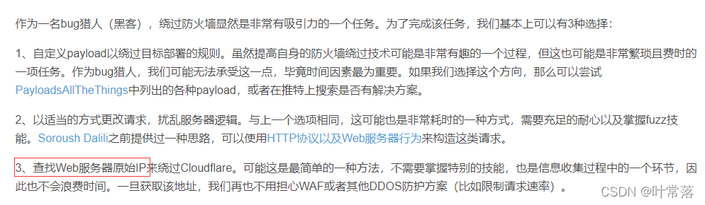 大型网络架构 网络架构种类_IP_05