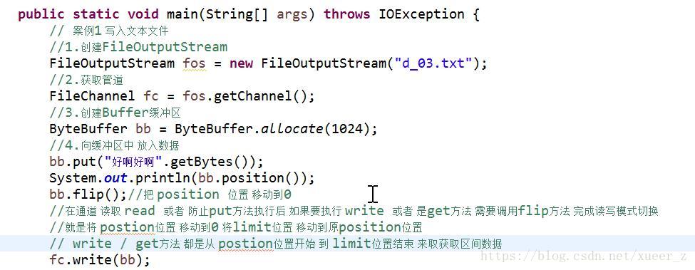 java 阻塞方法 java 阻塞和非阻塞_非阻塞