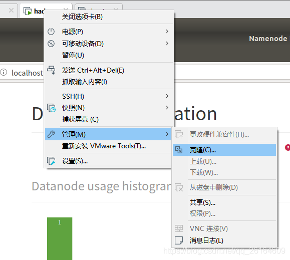 hadoop 控制节点CPU hadoop多节点配置_hadoop 控制节点CPU