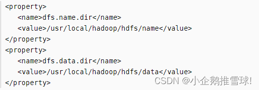 hadoop rpc优化 hadoop解决方案_解决方法_02