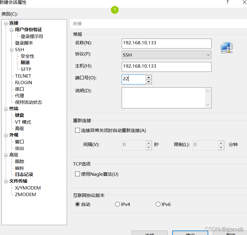 hadoop上安装spark hadoop安装视频_hdfs_13