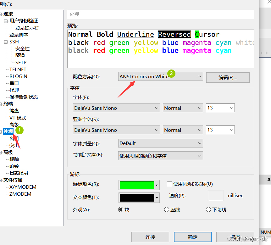 hadoop上安装spark hadoop安装视频_ip地址_15