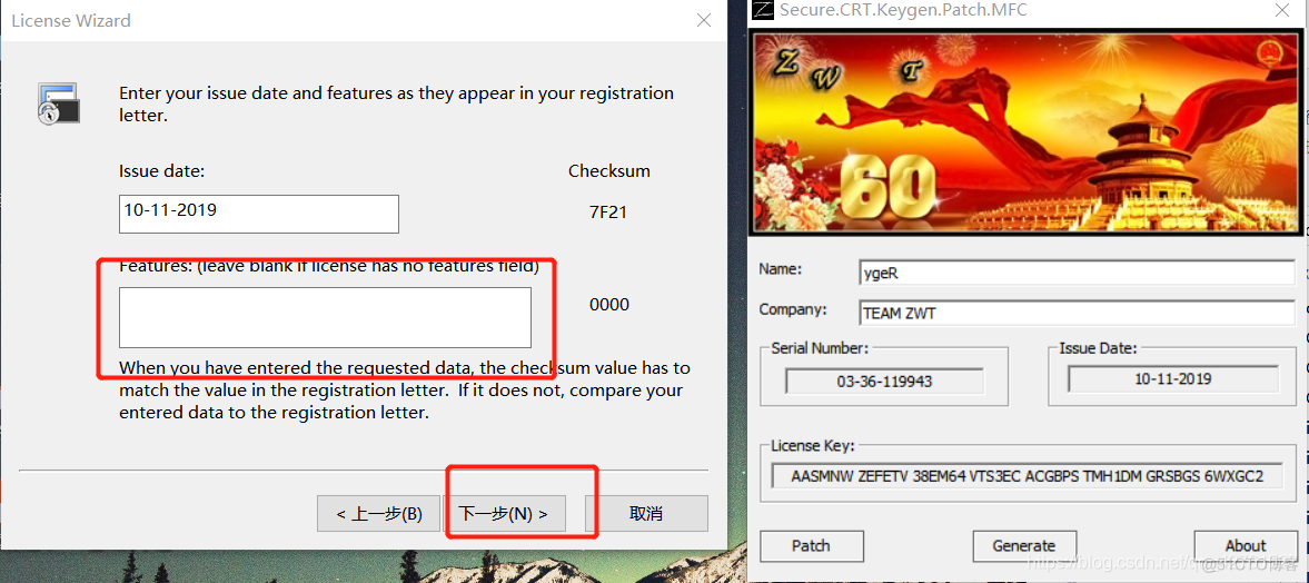 gns3 最新ios镜像下载 gns3的镜像文件_破解补丁_41