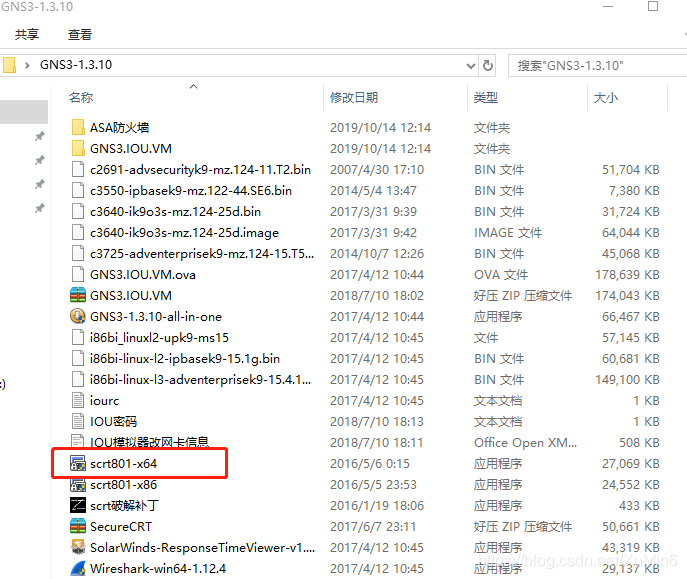 gns3最新ios gns3 ios下载_安装包_21