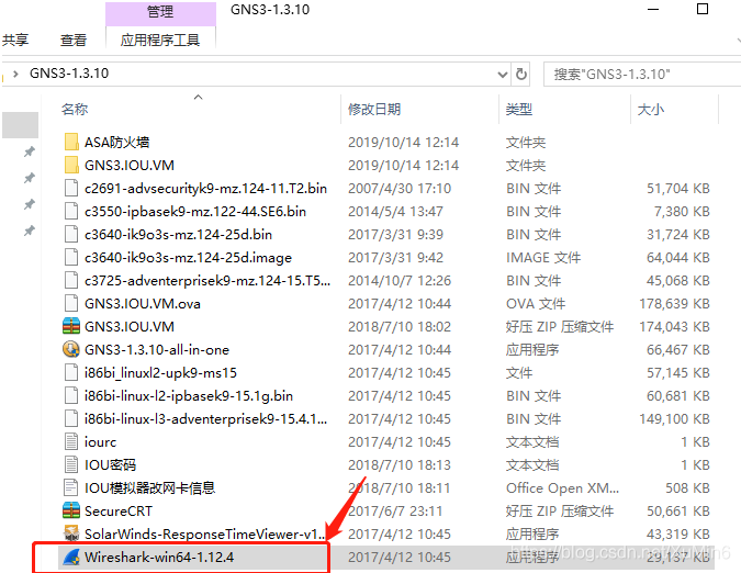 gns3最新ios gns3 ios下载_Wireshark_13