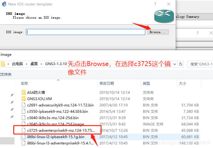 gns3最新ios gns3 ios下载_gns3最新ios_48