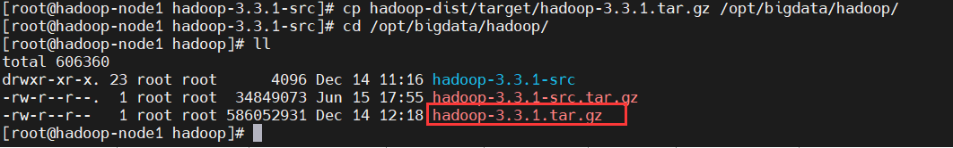 hadoop大数据分析与挖掘 hadoop大数据原理与应用_hadoop_19