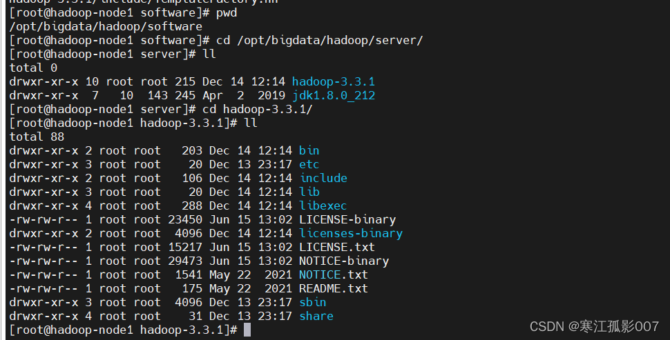 hadoop大数据分析与挖掘 hadoop大数据原理与应用_hadoop_22