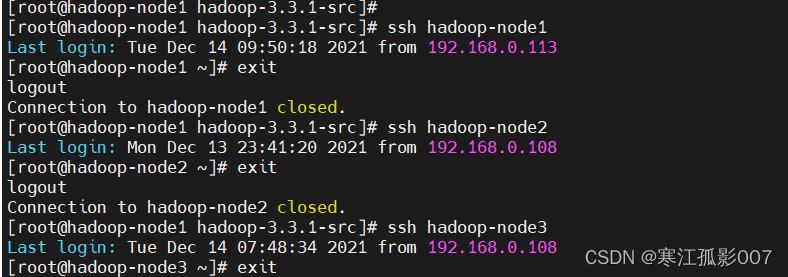 hadoop大数据分析与挖掘 hadoop大数据原理与应用_大数据_20