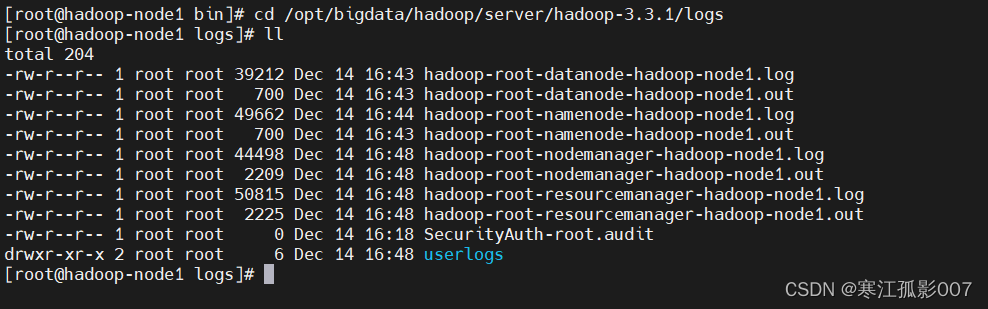 hadoop大数据分析与挖掘 hadoop大数据原理与应用_hadoop_28