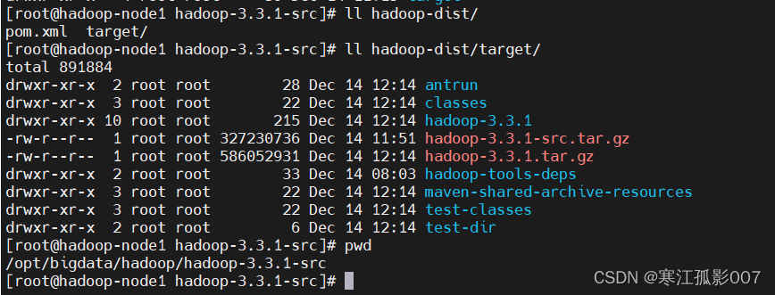 hadoop大数据分析与挖掘 hadoop大数据原理与应用_mapreduce_18