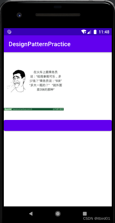 android源码 qq Android源码设计模式_图片加载框架