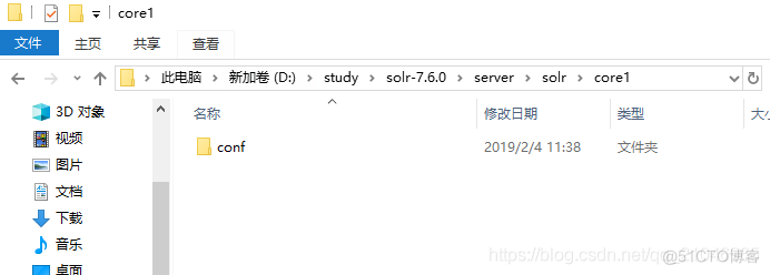 solr 体系架构 solr实战_solr_04