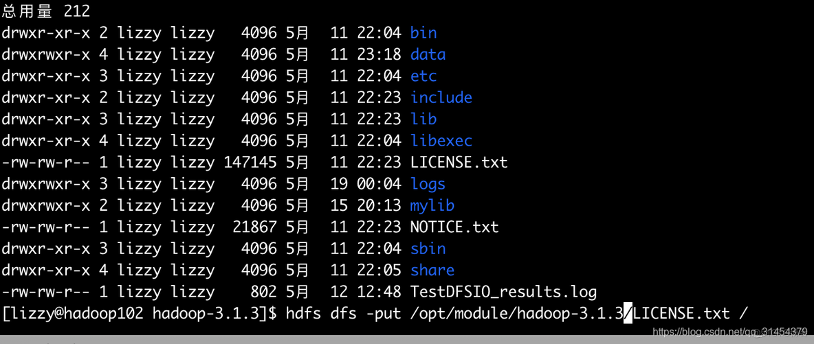 hadoop分布式集群系统的搭建笔记 hadoop集群完全分布式搭建_大数据