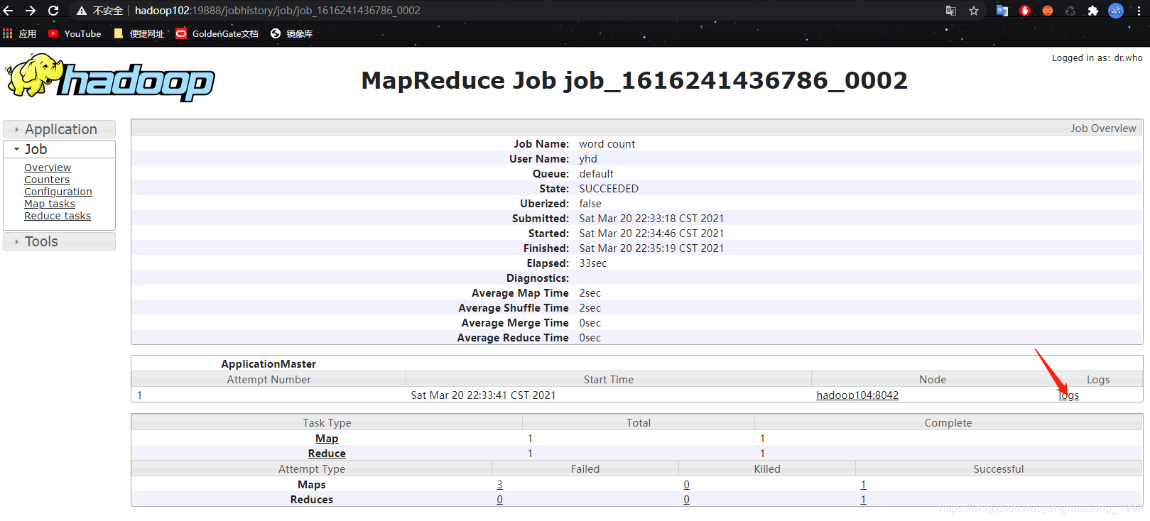 hadoop存储集群 hadoop集群作用_hadoop_21