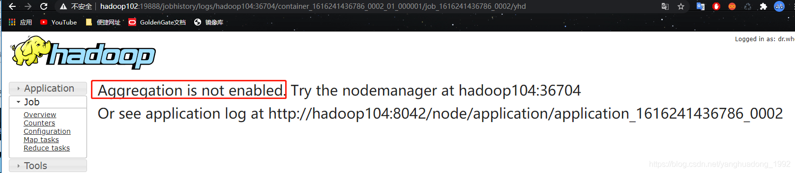 hadoop存储集群 hadoop集群作用_Hadoop_22