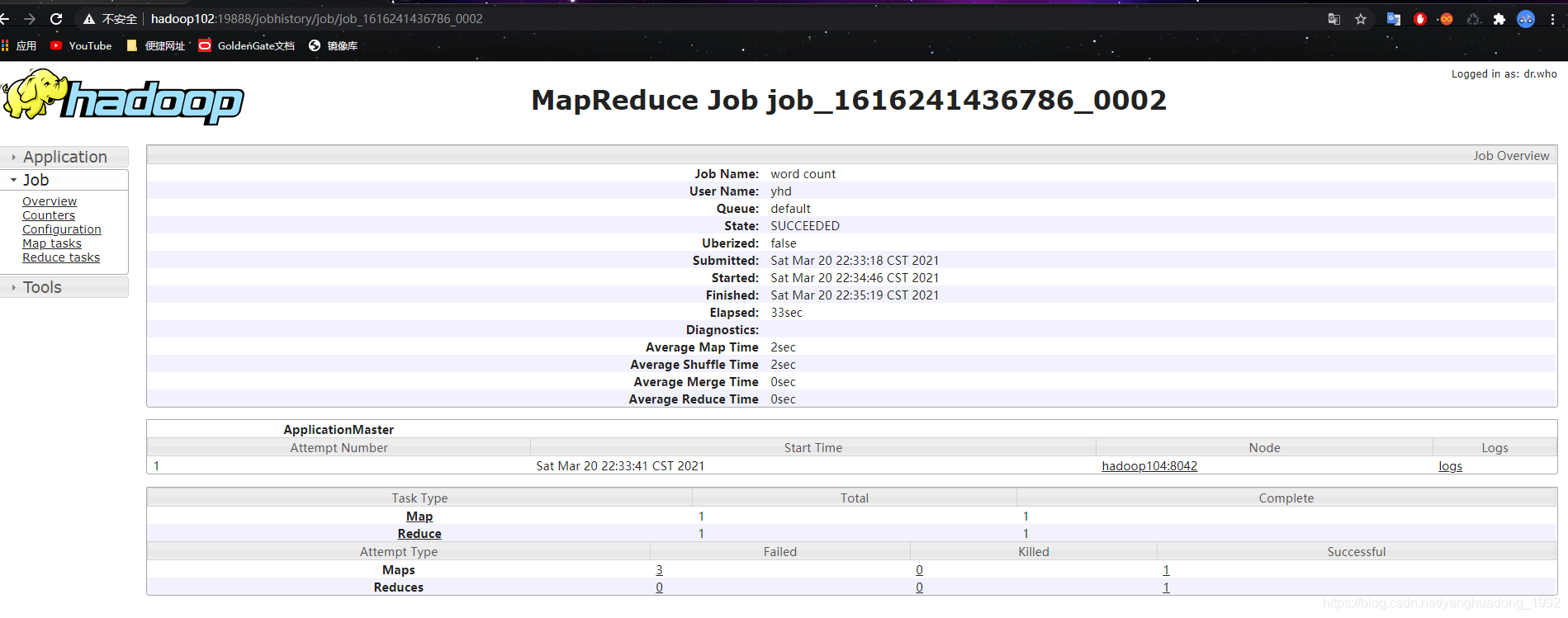 hadoop存储集群 hadoop集群作用_Hadoop_20