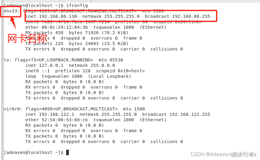 hadoop服务器使用方法 服务器集群hadoop_hadoop_07