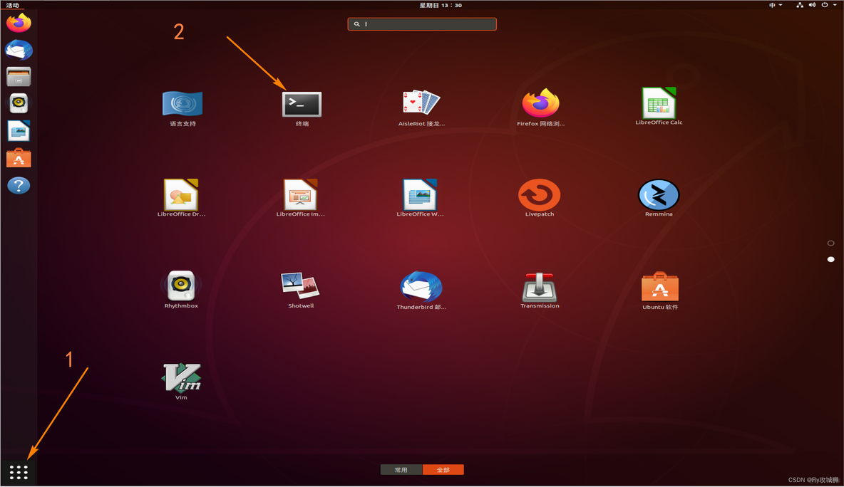 11 Android ubuntu 编译 ubuntu编译.c文件_ubuntu